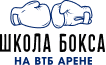 Школа Бокса на стадионе «ВТБ Арена» logo