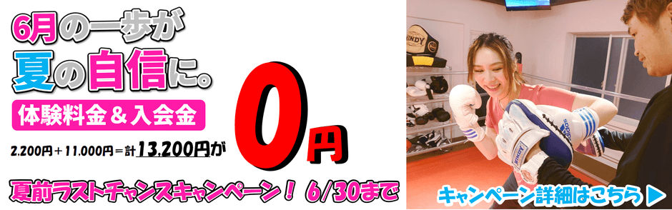 Exterior or interior of ボクシング&フィットネスクラブ フィットネスシーン