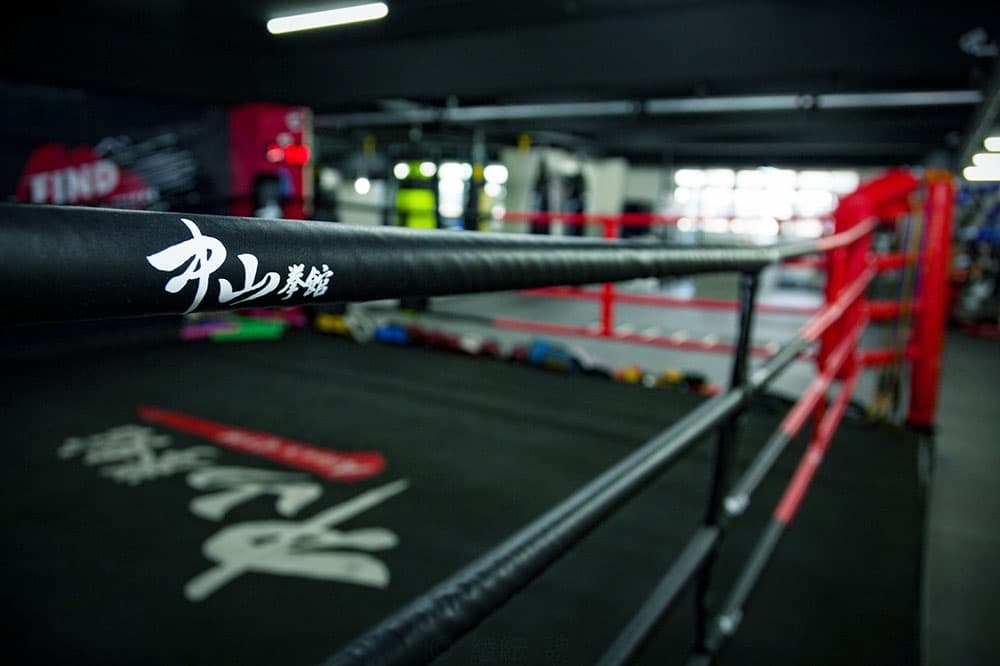 Exterior or interior of BOXING ONE 中山拳館