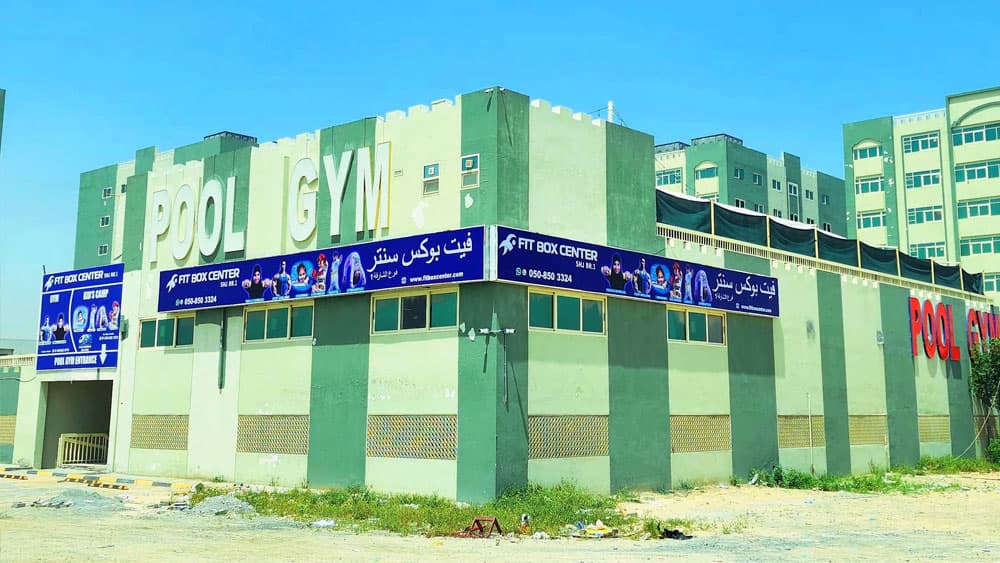 Exterior or interior of Fit Box Center Shj Br.1