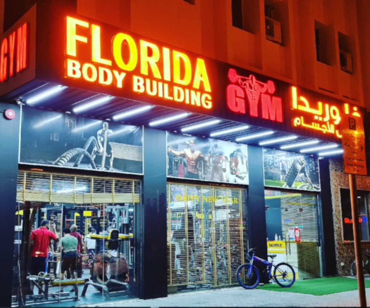 Exterior or interior of Florida Bodybuilding Gym Ajman | Gents&Ladies | Best gym in Ajman