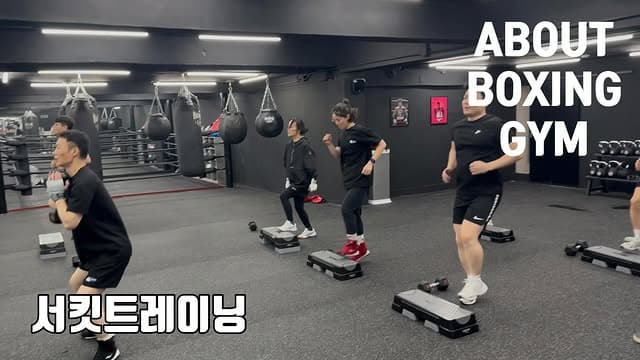Exterior or interior of ABOUT BOXING GYM