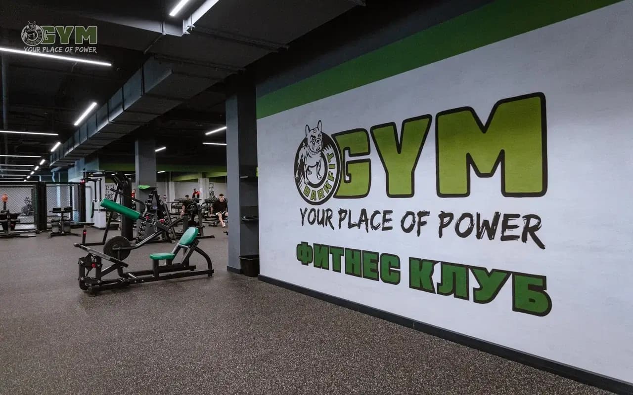 Exterior or interior of DARKFIT GYM
