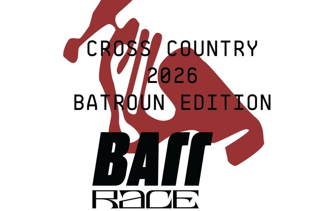 Exterior or interior of BARR - Beirut Athletic Riders Room