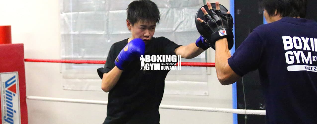 Exterior or interior of Kuwana Boxing Gym
